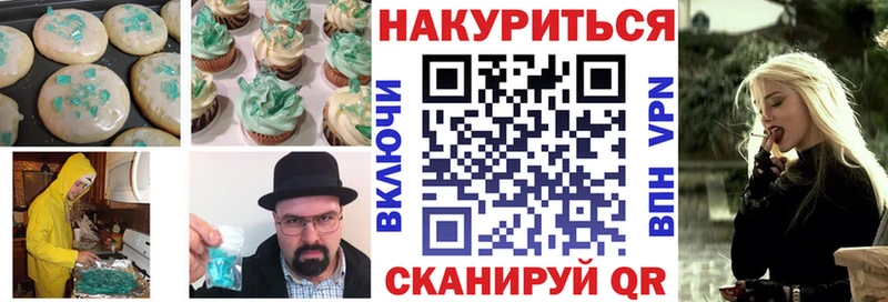 Еда ТГК конопля  цена наркотик  Талдом 