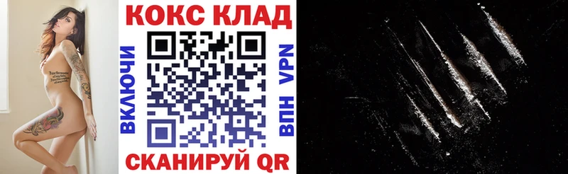 наркотики  Талдом  COCAIN FishScale 