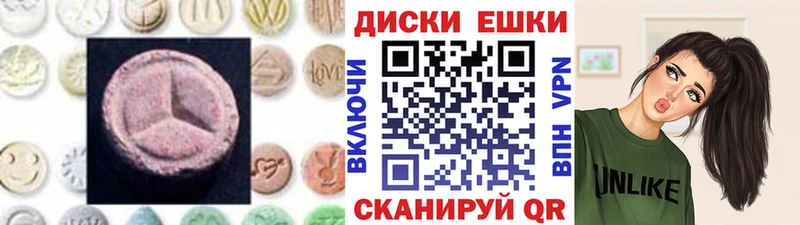что такое   Талдом  ссылка на мегу маркетплейс  Экстази круглые 