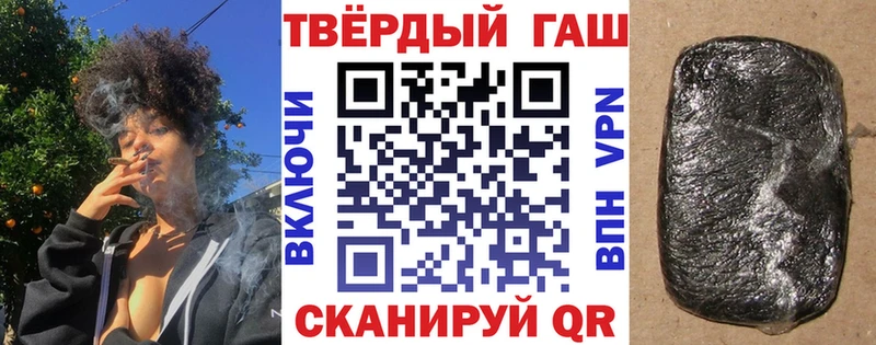 блэк спрут зеркало  Талдом  ГАШИШ Premium  цена наркотик 
