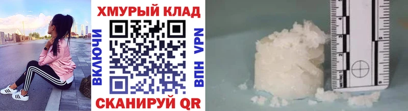 купить  цена  Талдом  ГЕРОИН Heroin 
