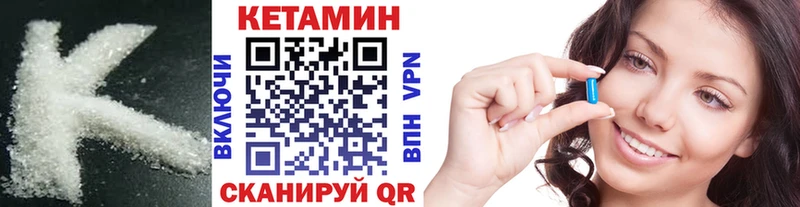 OMG маркетплейс  Талдом  КЕТАМИН VHQ  хочу  