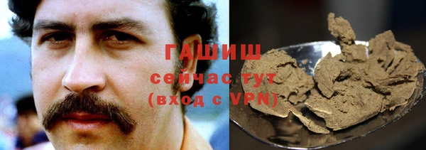 гашиш Абинск
