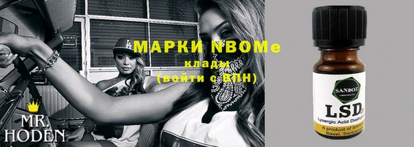 дистиллят марихуана Алексеевка