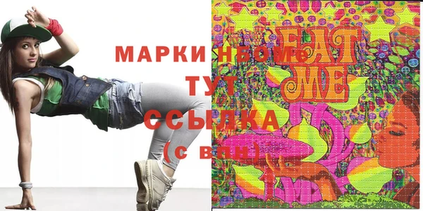 марки nbome Краснотурьинск