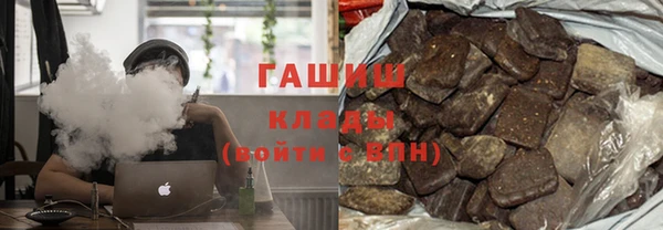 гашиш Абинск