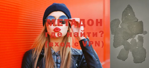 экстази Абаза