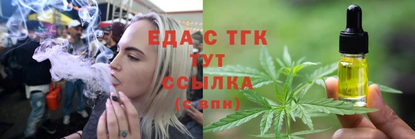 марки lsd Красноперекопск