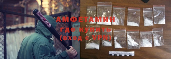 трава Алзамай