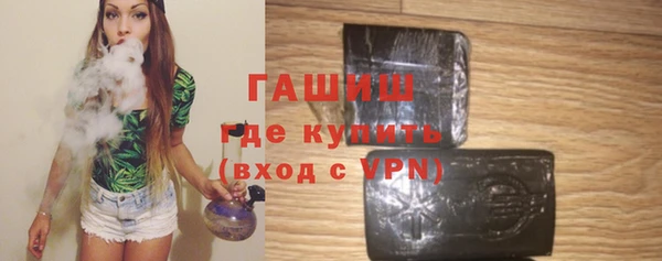дистиллят марихуана Алексеевка
