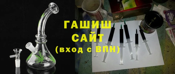 дистиллят марихуана Алексеевка