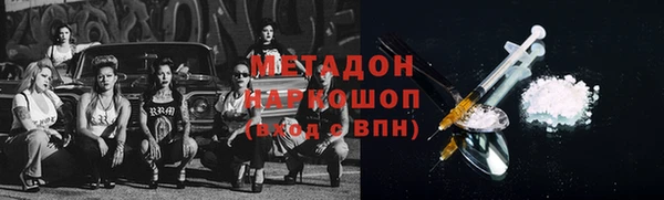 дистиллят марихуана Алексеевка