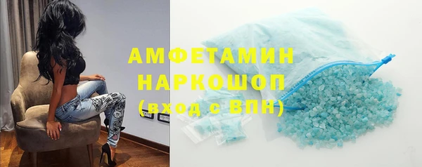экстази Абаза