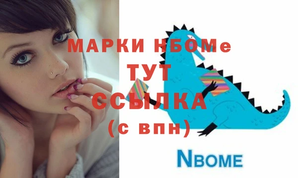 гашиш Абинск