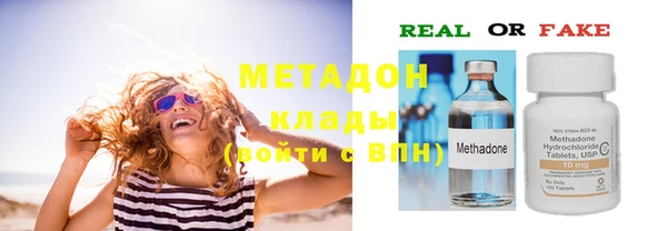гашиш Абинск