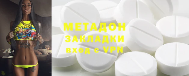 экстази Абаза