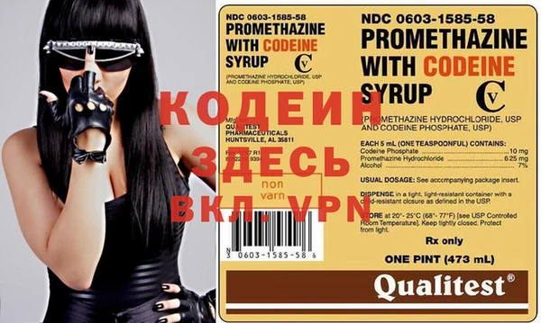 марки nbome Абдулино