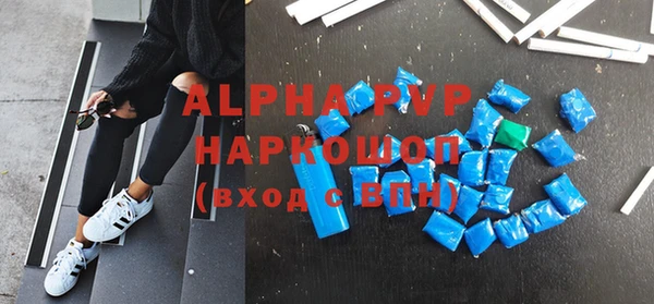 трава Алзамай