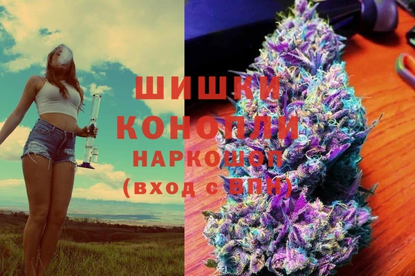 марки nbome Абдулино