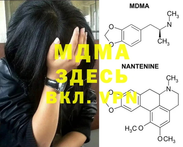 марки nbome Абдулино