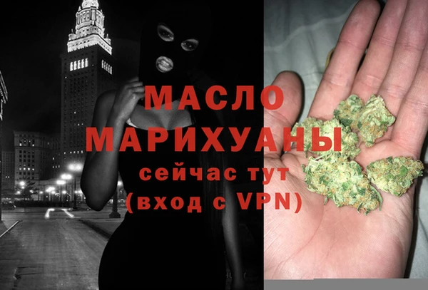 марки nbome Абдулино