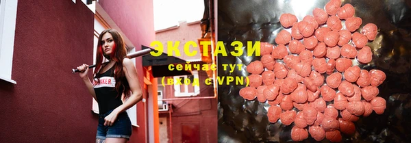экстази Абаза
