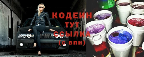 марки nbome Абдулино
