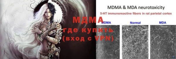 экстази Абаза