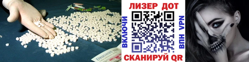 ЛСД экстази ecstasy  нарко площадка официальный сайт  Талдом 