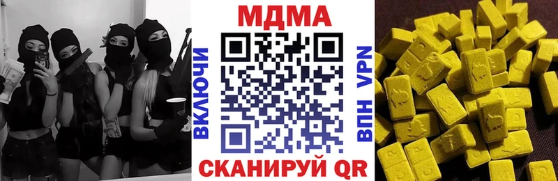 MDMA Molly Талдом