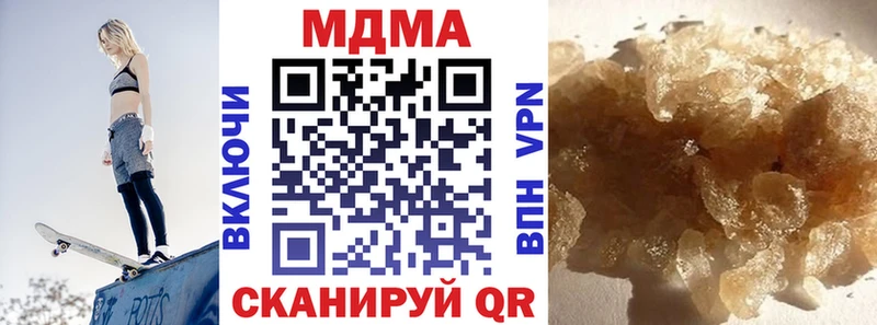 МДМА VHQ  Талдом 
