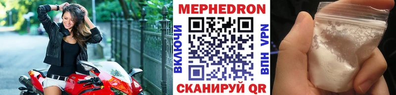 Мефедрон кристаллы Талдом