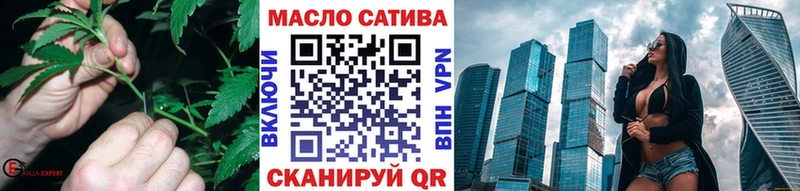 Дистиллят ТГК THC oil  купить наркотик  Талдом 